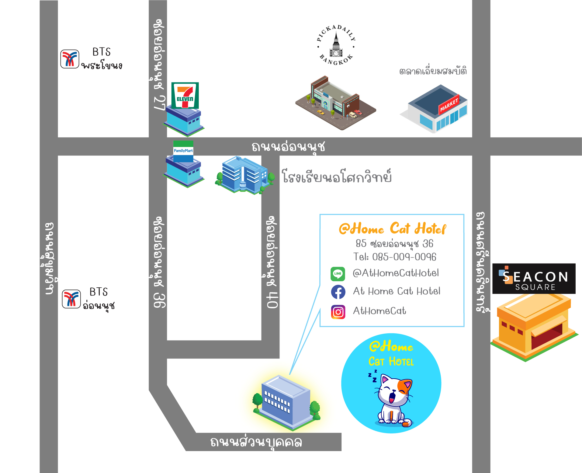 โรงแรมแมว - แผนที่